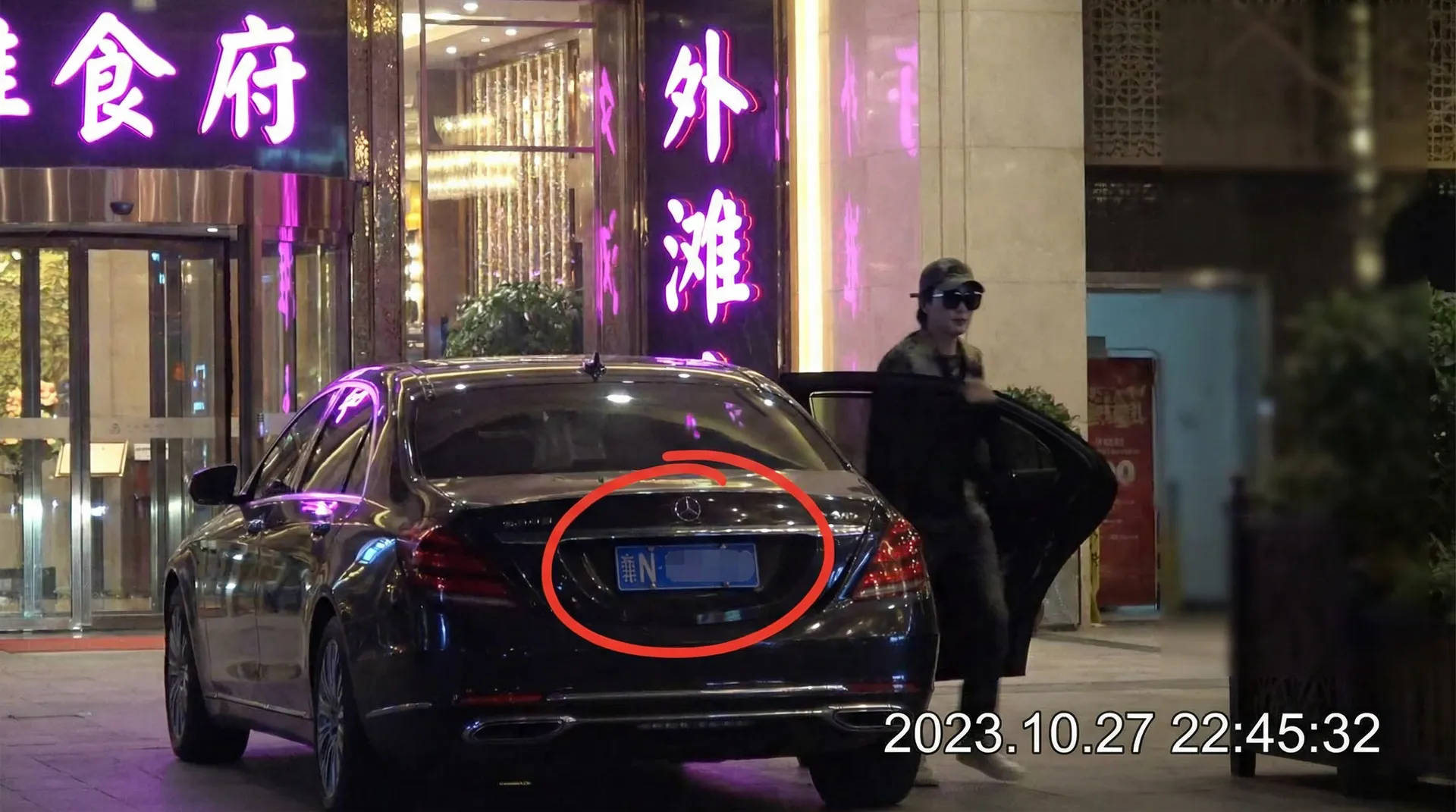 彩世界娱乐 - 某明星深夜现身高档餐厅被拍