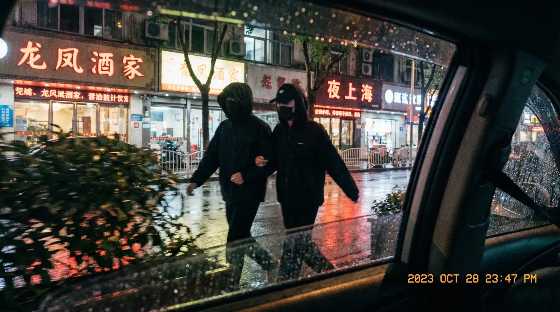 彩世界娱乐 - 顶流明星深夜密会现场抓拍照片